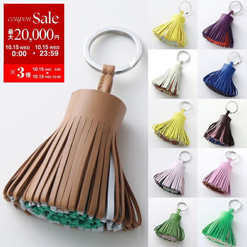 【新品未使用】エルメス HERMES オラン ナノ レザー チャーム　レディース 370404500_8.jpg