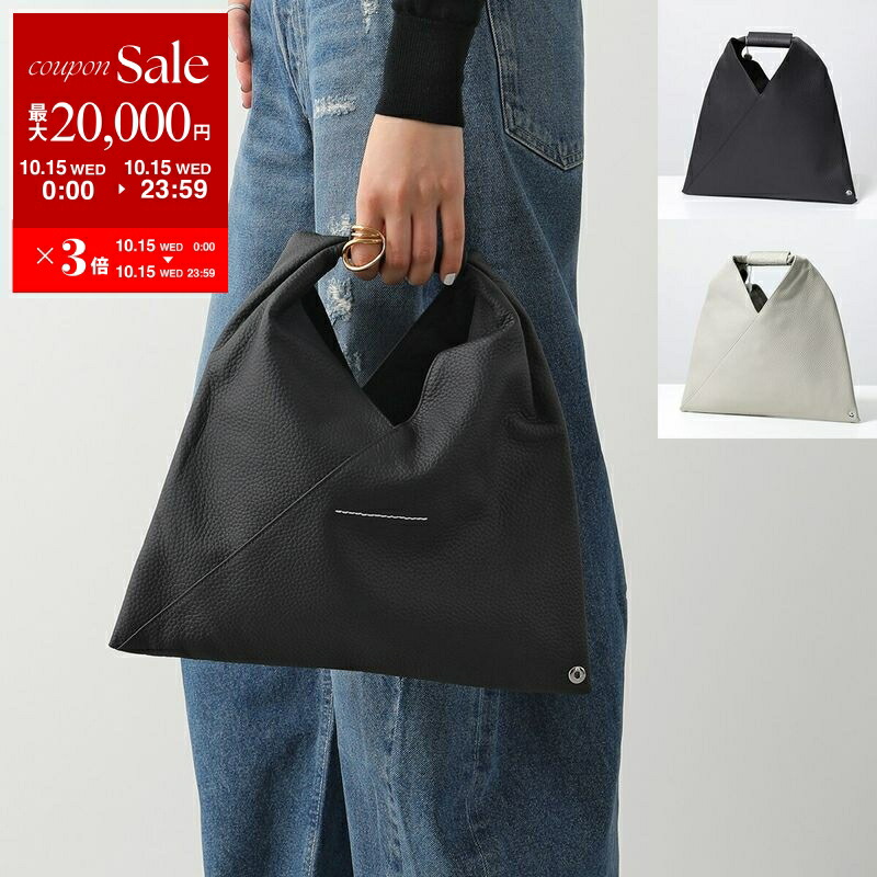 【美品】MM6 Maison Margiela メゾンマルジェラ トートバッグ MM6 並行輸入品 エムエムシックス メゾンマルジェラ JAPANESE