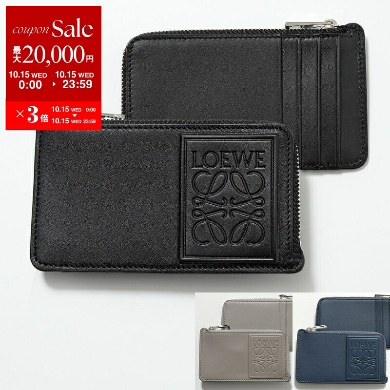 楽天市場】【10/15限定・最大2万円OFFクーポン配布中】LOEWE
