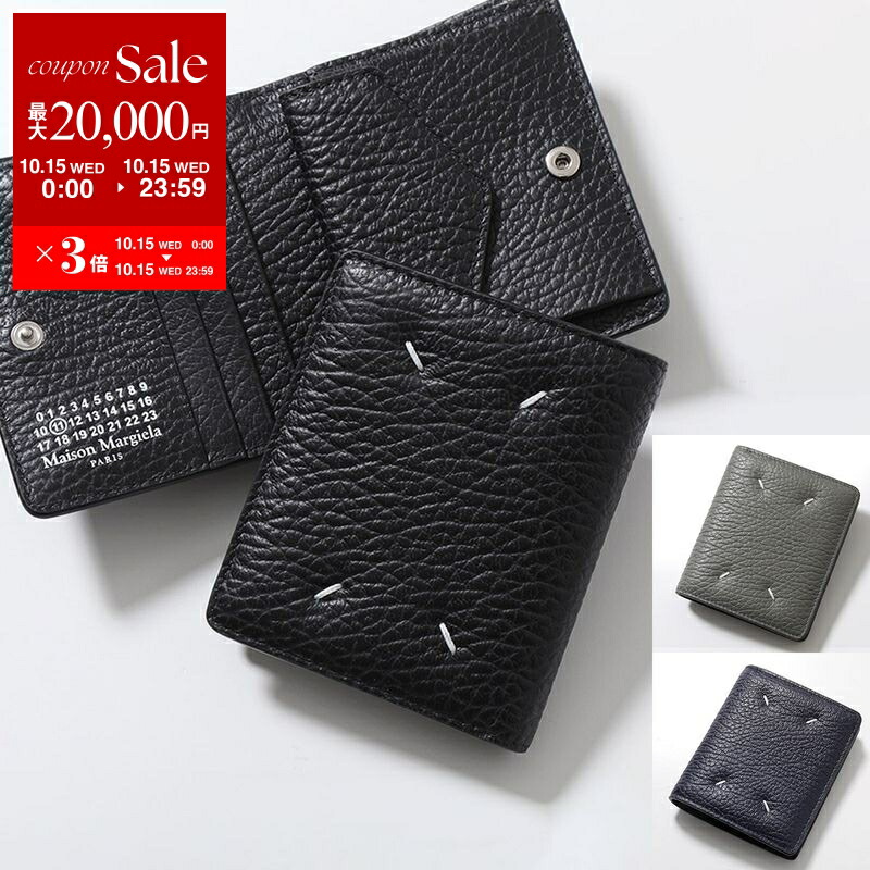 楽天市場】メゾンマルジェラ Maison Margiela 財布 二つ折り財布