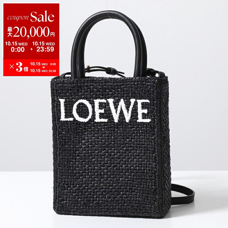 楽天市場】LOEWE ロエベ かごバッグ BUNNY BASKET SMALL バニー
