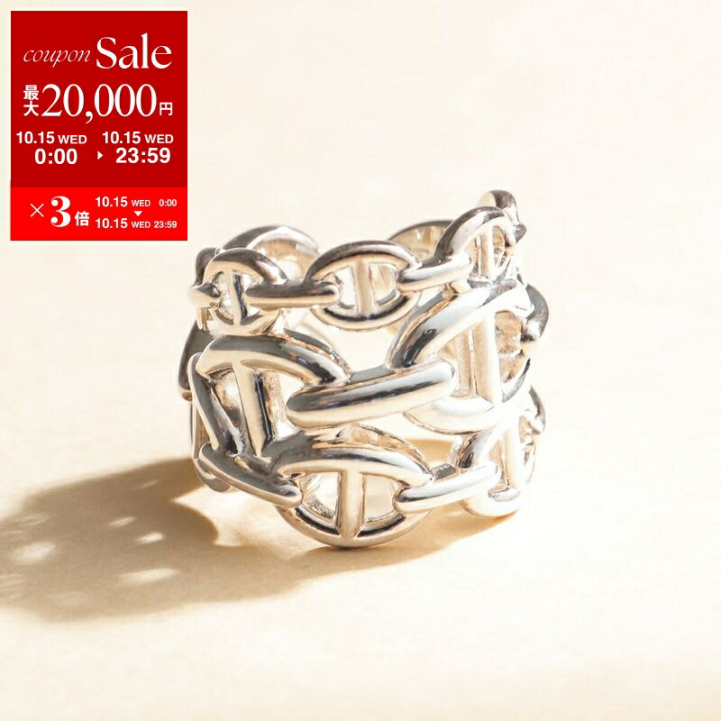 HERMES リング　シルバーリング クロワゼット　48 HERMES エルメス リング 指輪 クロワゼット 48 SV925 シルバー