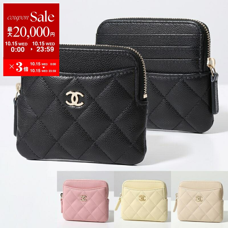 ジャンク シャネル 中古 ケース ミニ財布 キャビア 人気【CHANEL】キャビアスキンミニウォレット ミニ財布 (CHANEL