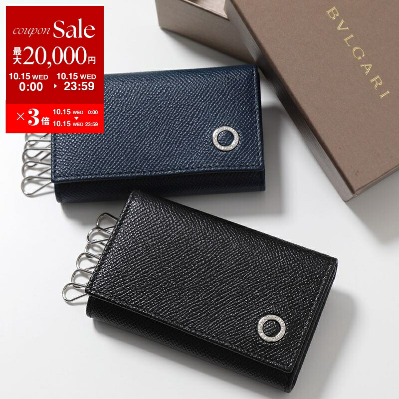 楽天市場】【10/15限定・最大2万円OFFクーポン配布中】BVLGARI