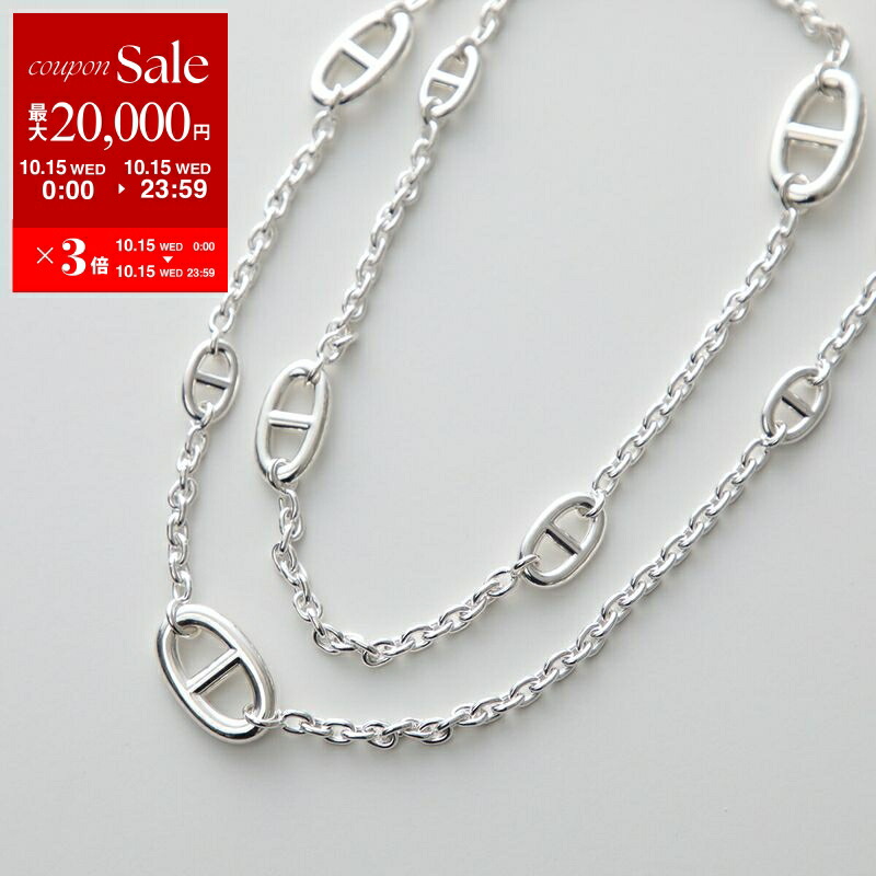 シルバー925 アンカーチェーンネックレス シェーヌダンクルデザイン MM 36 HERMES エルメス ネックレス シェーヌダンクル Chaine dancre MM