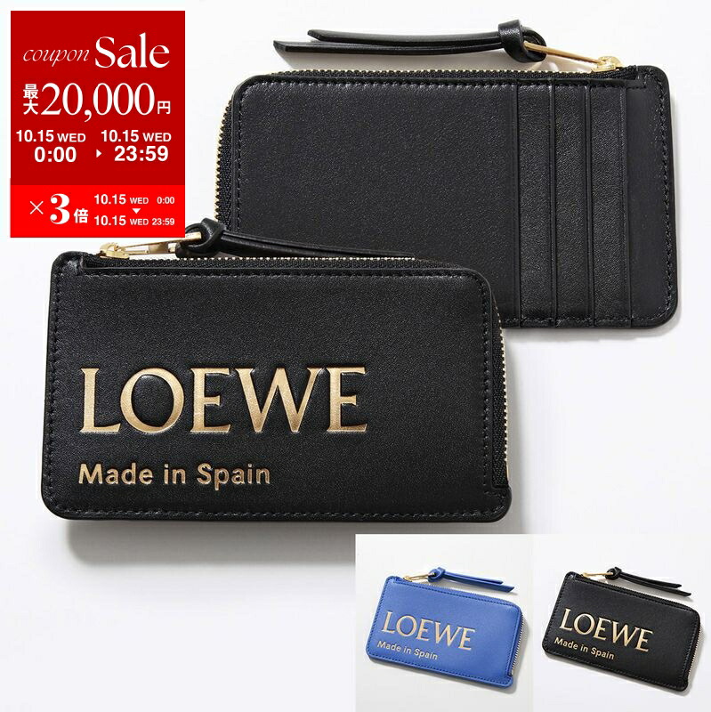 LOEWE ロエベ キーケース エンボス加工 キーケース（ソフトグレインカーフ） ブルー - LOEWE