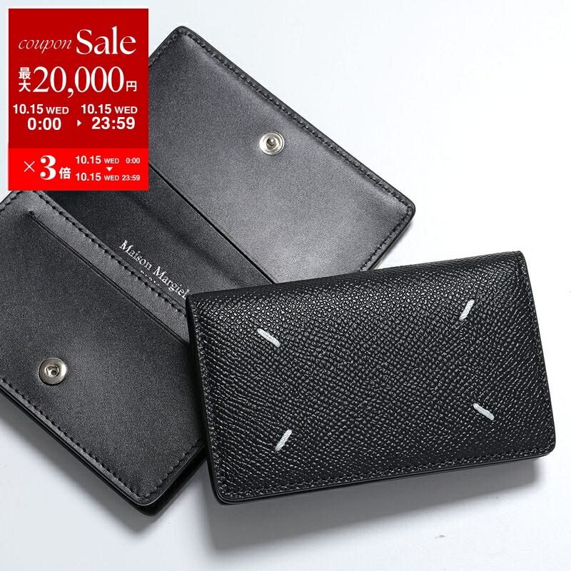 楽天市場】【10/15限定・最大2万円OFFクーポン配布中】MAISON