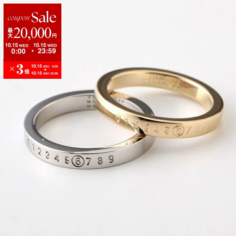 【ほぼ未使用】Maison Margiela ナンバリングリング XS 17号 Maison Margiela メゾンマルジェラ ナンバリング ロゴ リング