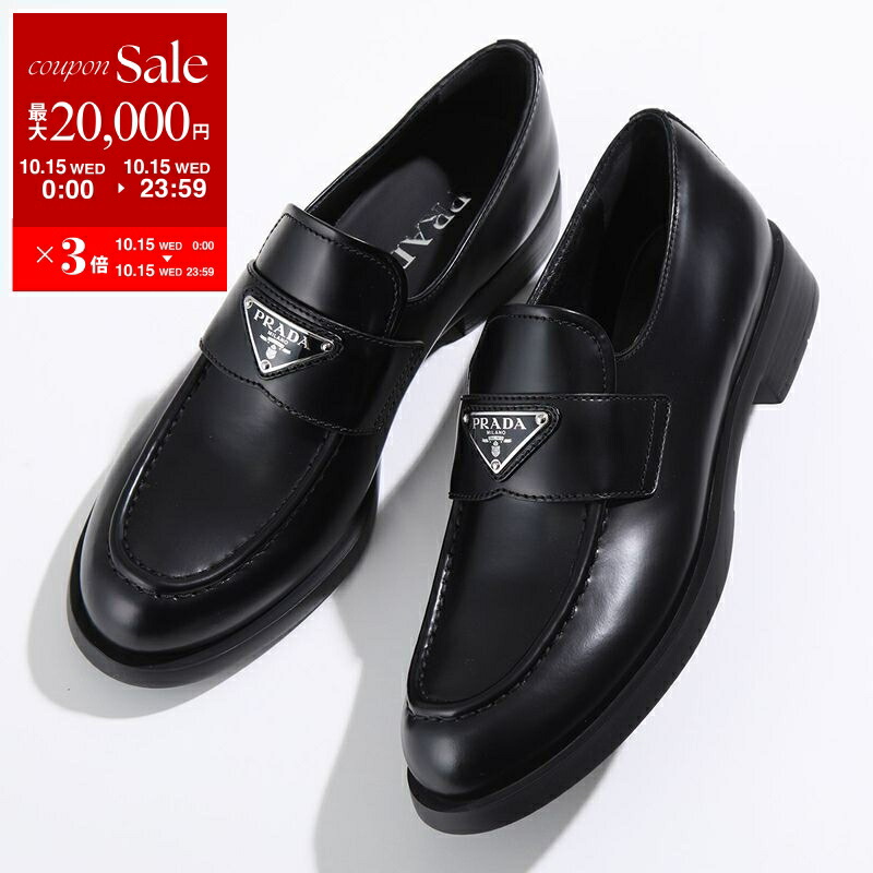 neco プラダ　フラットシューズ　36 PRADA(プラダ) バレエシューズ(レディース) - 海外通販のBUYMA
