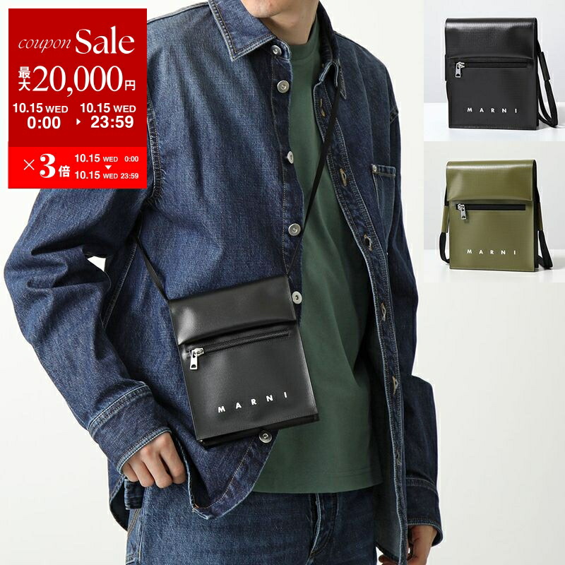 楽天市場】マルニ MARNI バッグ ショルダーバッグ CROSSBODY BAG