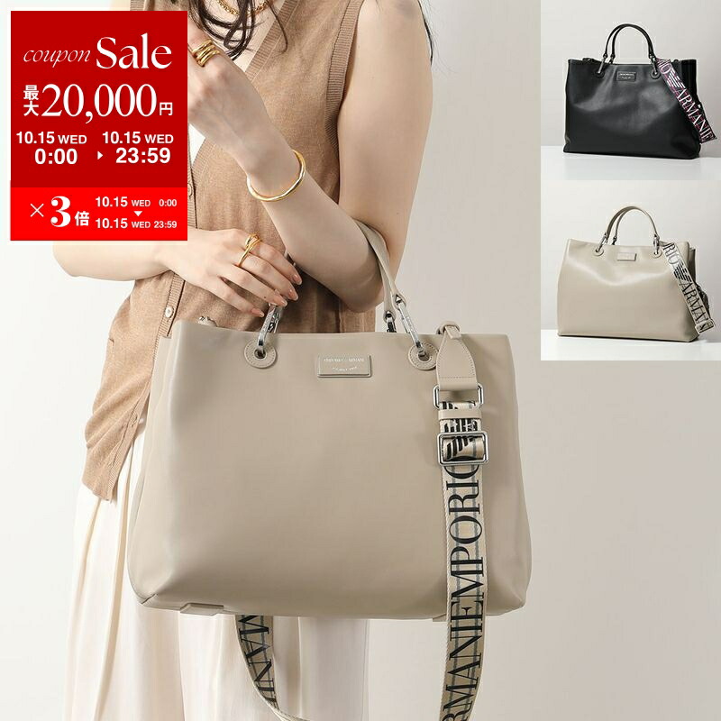 ✨新品✨EMPORIO ARMANI ショルダーバッグ ホワイト ホワイト（白）系 EMPORIO ARMANI(エンポリオアルマーニ) バッグ