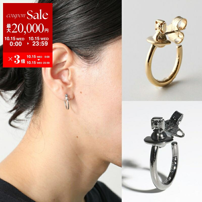 026080 vivienne westwood プレート ピアス 片耳 楽天市場】【10/15限定・最大2万円OFFクーポン配布中】Vivienne