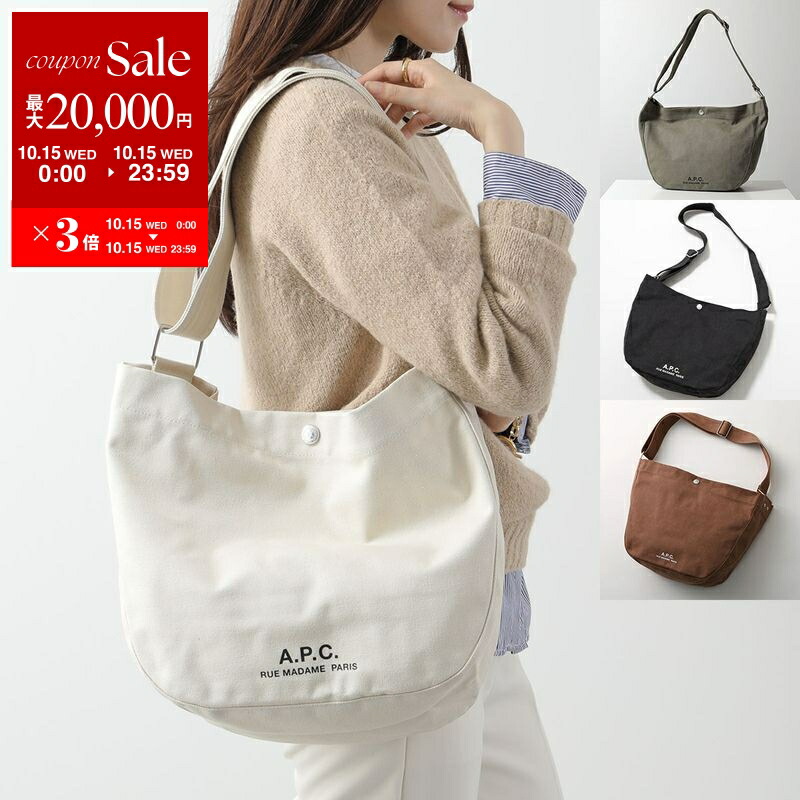 楽天市場】【10/15限定・最大2万円OFFクーポン配布中】APC