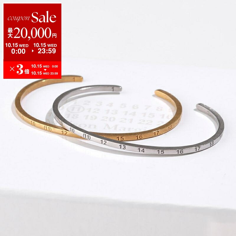 Maison Margiela バングル マルジェラ SV925 Maison Margiela バングル マルジェラ SV925 Maison Margiela