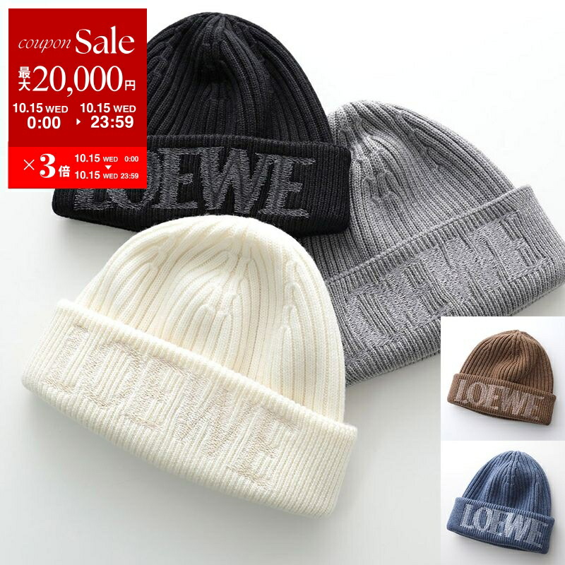 ●FENDI●ロゴ ニット帽/ビーニー ポーチ付き ○FENDI○ロゴ ニット帽/ビーニー ポーチ付き ○FENDI○ロゴ