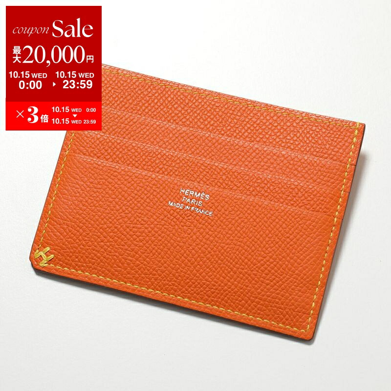 楽天市場】【10/15限定・最大2万円OFFクーポン配布中】HERMES
