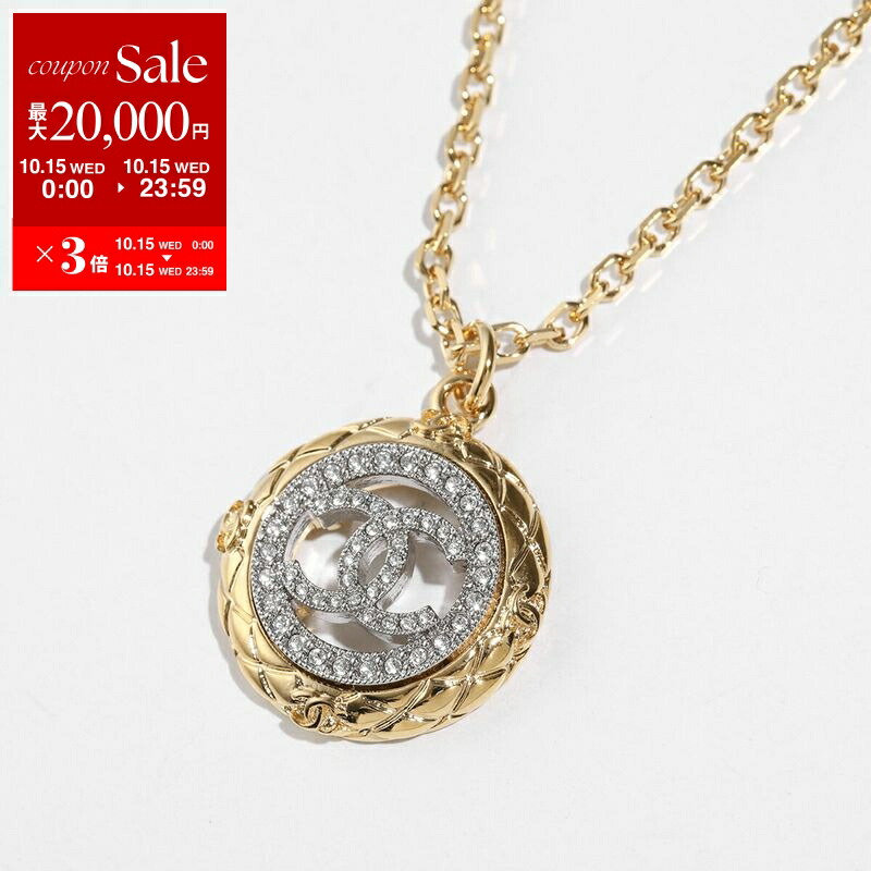 CHANEL Cロゴネックレス(ゴールドチェーン) シャネル CHANEL CHANEL ネックレス ABC480 B15385 ココマーク