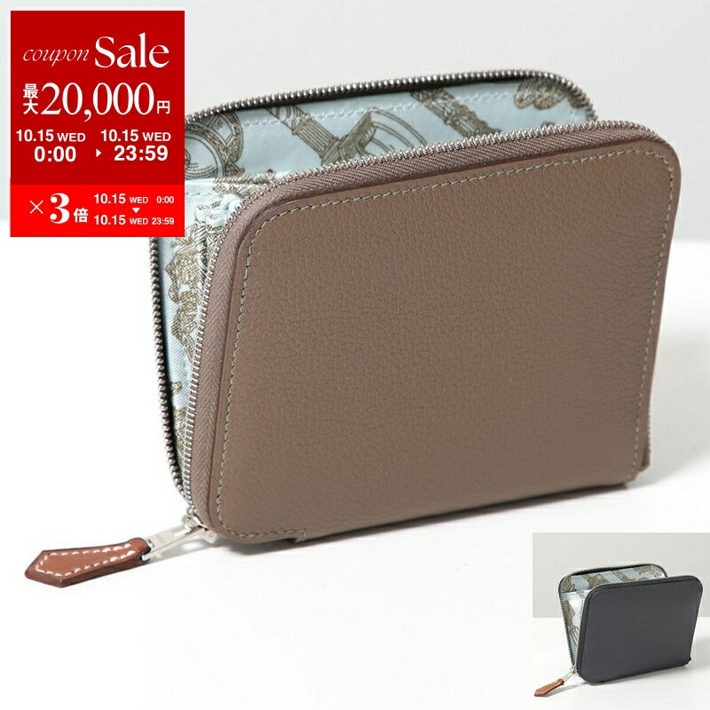 楽天市場】【10/15限定・最大2万円OFFクーポン配布中】HERMES