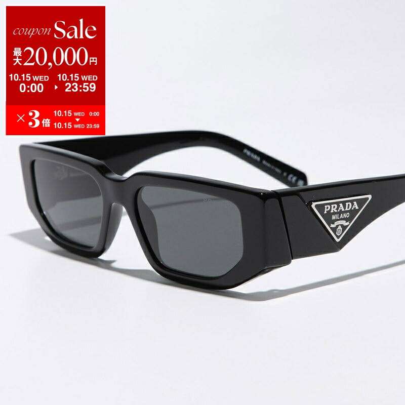 楽天市場】【10/15限定・最大2万円OFFクーポン配布中】PRADA