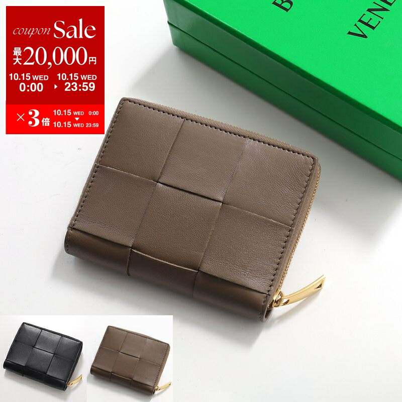 ❤️【美品】BOTTEGA VENETA_美しいスマートな財布/ 楽天市場】【10/18～10/20限定・最大2万円OFFクーポン配布中