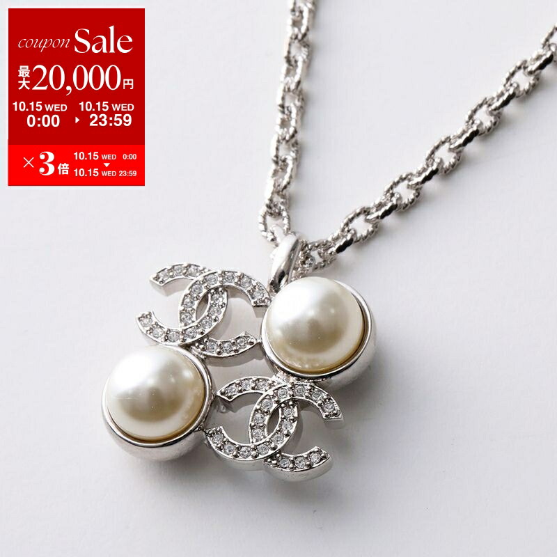 楽天市場】CHANEL シャネル ネックレス A64757 B06258