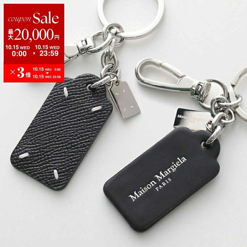 Maison Margiela タグ型キーリング item144066803301-1-2.jpg