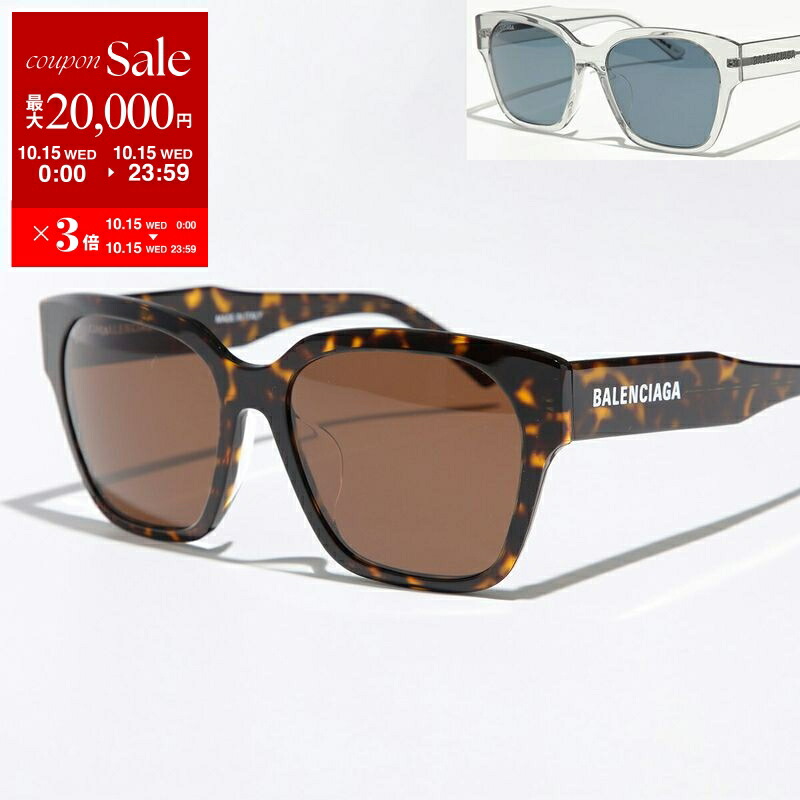 楽天市場】【10/15限定・最大2万円OFFクーポン配布中