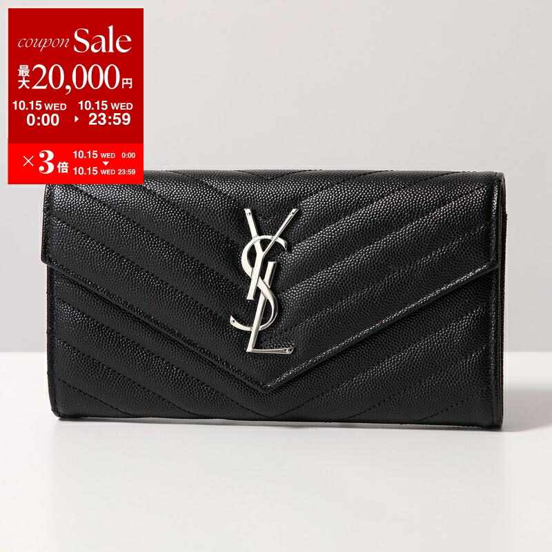 サンローラン SAINT LAURENT　長財布　箱付　カサンドラ レザー　黒 SAINT LAURENT サンローラン 長財布 カサンドラ ジップ