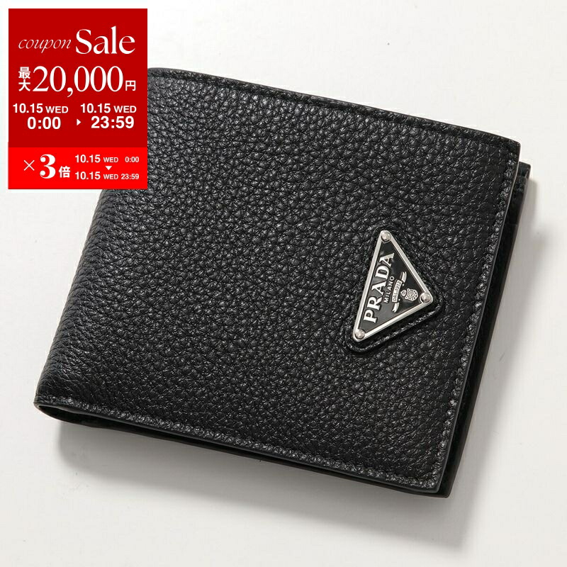 PRADA　サフィアーノ　トライアングル　二つ折り財布　ブラック　2MO738 PRADA プラダ サフィアーノ レザー 財布 二つ折り