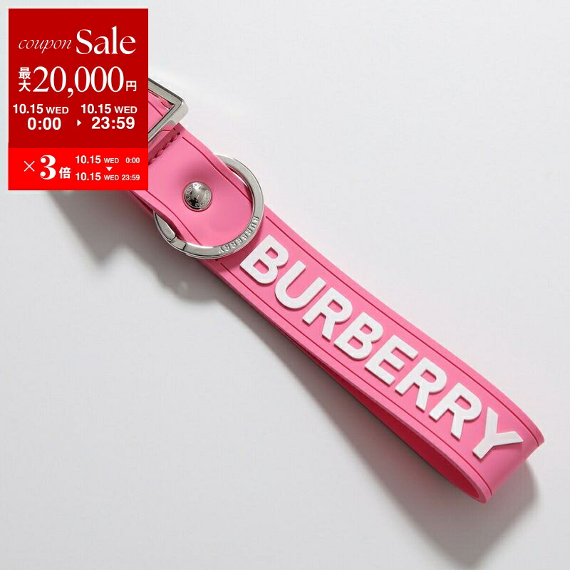 楽天市場】BURBERRY バーバリー キーホルダー LS THOMAS CHARM