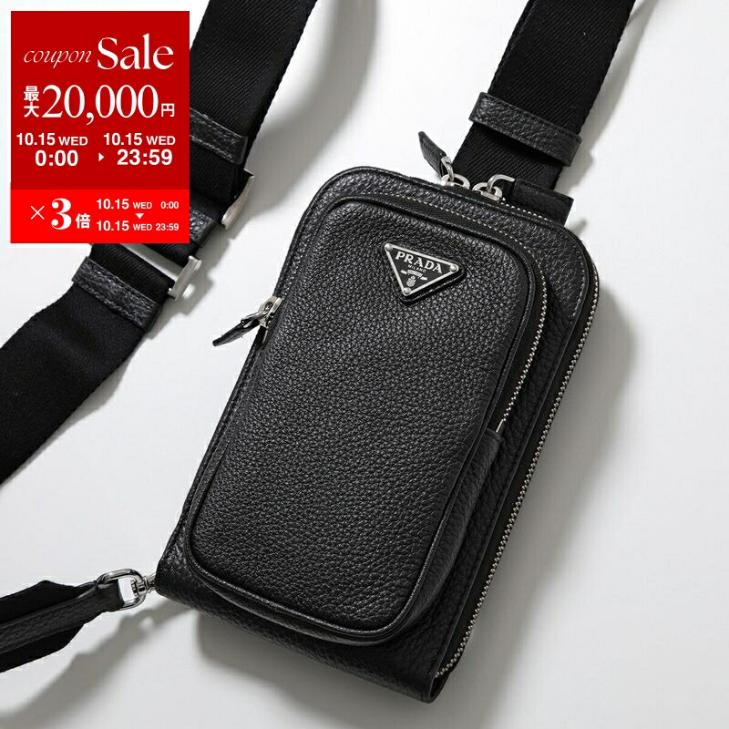 楽天市場】【10/15限定・最大2万円OFFクーポン配布中】PRADA