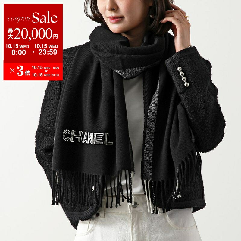 シャネル　Chanel マフラー　コットン 楽天市場】CHANEL シャネル コットンストール AA7540 B05643