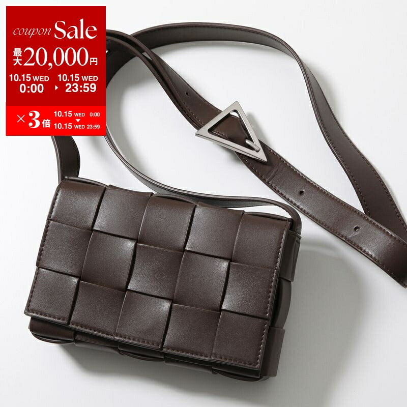 楽天市場】【10/15限定・最大2万円OFFクーポン配布中】BOTTEGA