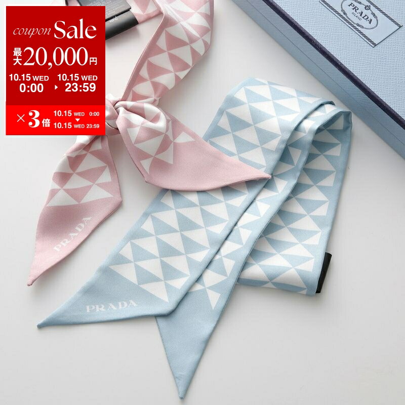 楽天市場】PRADA プラダ スカーフ 1FF036 2DTP レディース