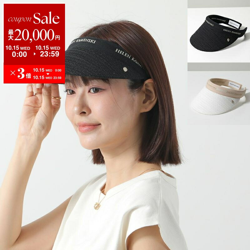 楽天市場】ROGER VIVIER ロジェヴィヴィエ サンバイザー