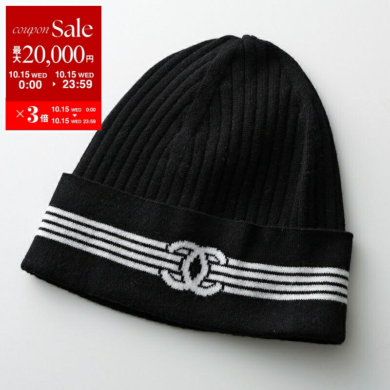 CHANEL シャネル 15Bカシミヤ ニットキャップ ブラック CHANEL シャネル 15Bカシミヤ ニットキャップ ブラック ニット