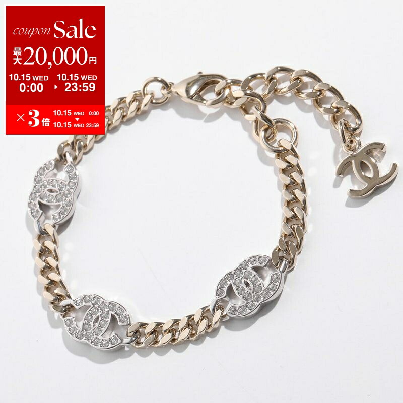 楽天市場】CHANEL シャネル ブレスレット ABC724 B15374