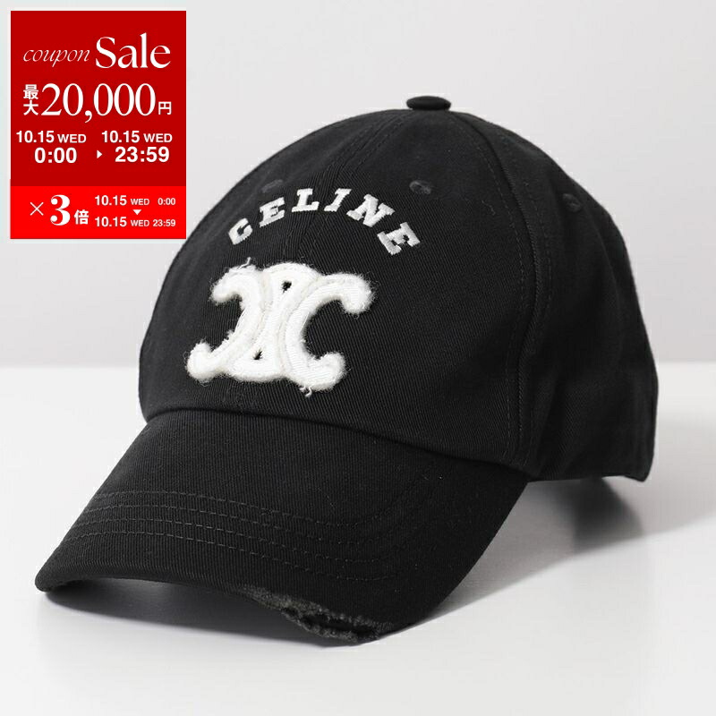 CELINE 黒 ベースボールキャップ L CELINE(セリーヌ) トリオンフ ベースボールキャップ2AUT6969P