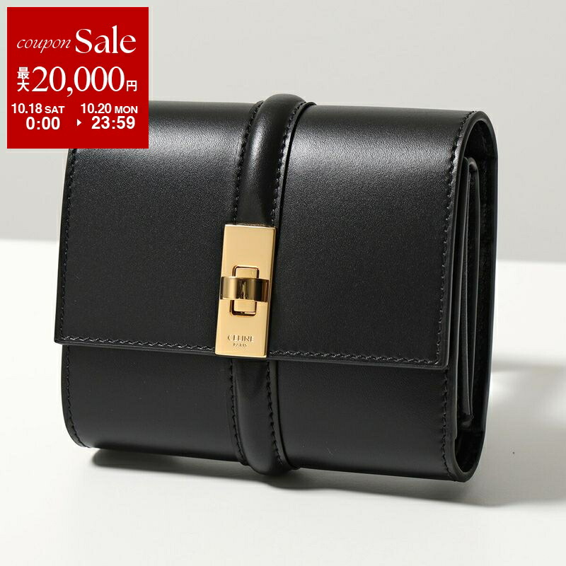 楽天市場】【10/18～10/20限定・最大2万円OFFクーポン配布中