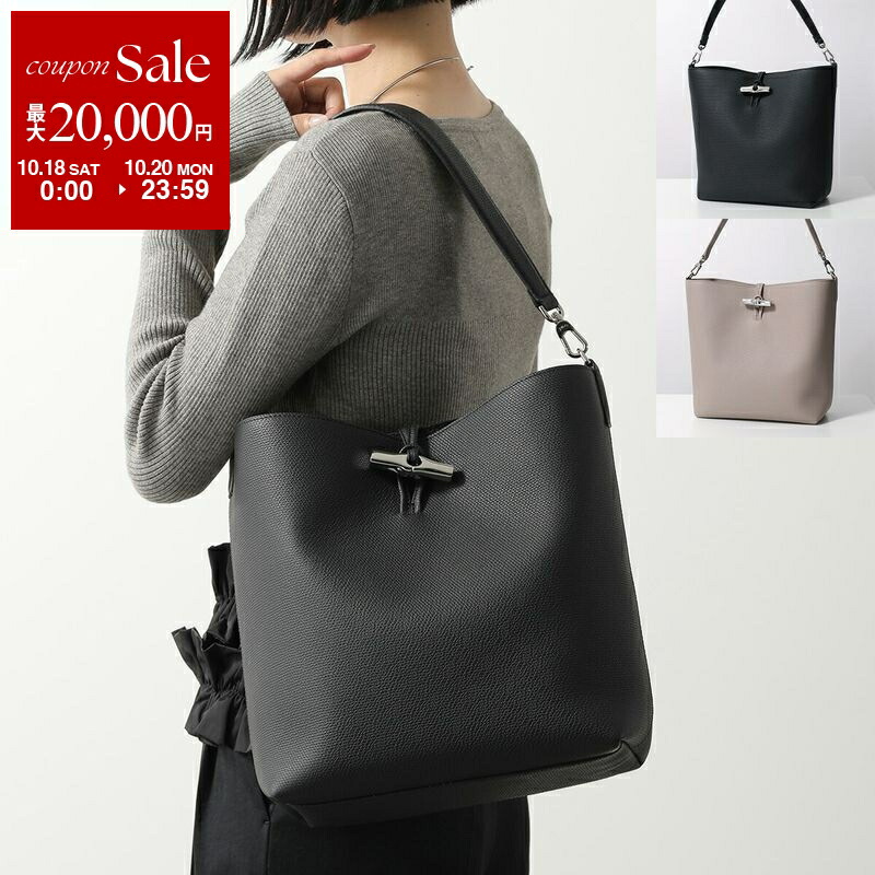 楽天市場】【10/18～10/20限定・最大2万円OFFクーポン配布中