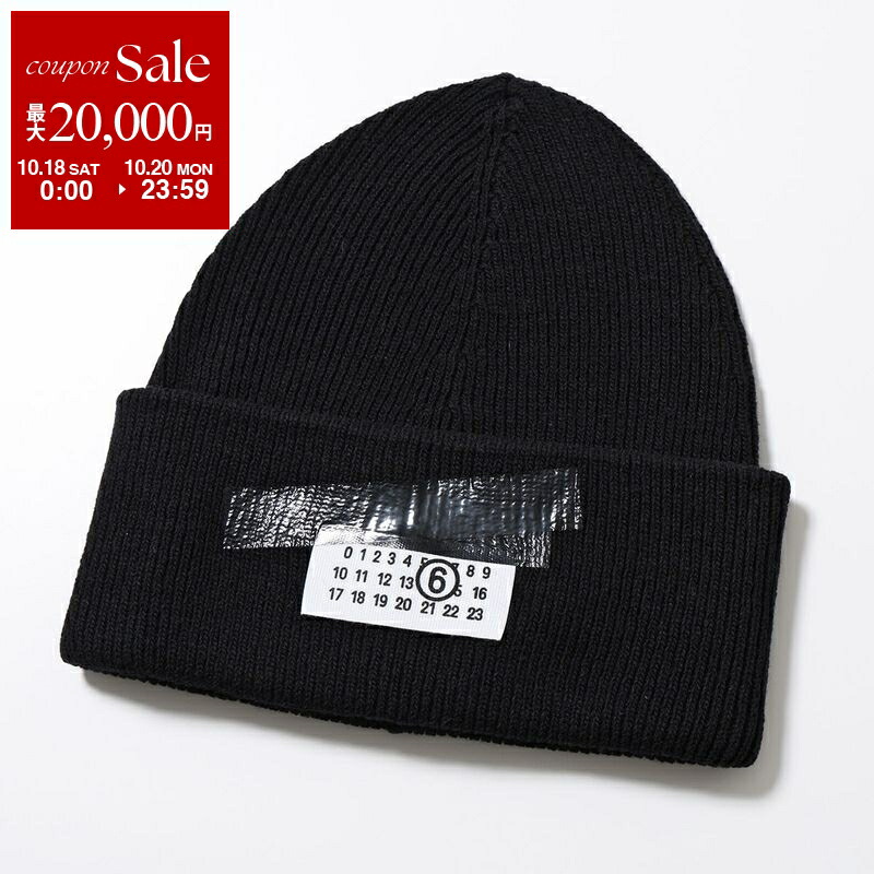 最終値下　Maison Margiela マルジェラ  赤 ウール ニット帽 M 最終値下 Maison Margiela マルジェラ 赤 ウール ニット帽 M