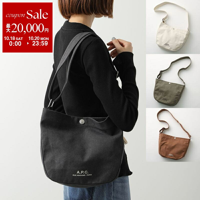 新品アーペーセー ショルダーバッグ A.P.C. JOURNAL SMALL アーペーセー ショルダーバッグ A.P.C. JOURNAL SMALL