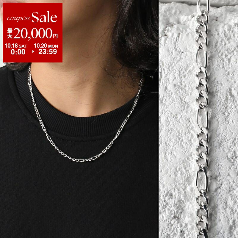 楽天市場】TOMWOOD トムウッド ネックレス Billie Chain 20.5