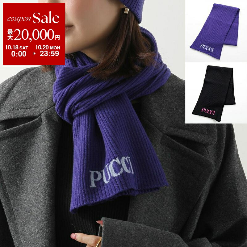 EMILIO PUCCI 　FERAUDシルクスカーフ 2枚セット　美品♡ 楽天市場】EMILIO PUCCI エミリオプッチ スカーフ JR483