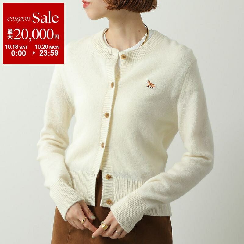 楽天市場】MAISON KITSUNE メゾンキツネ カーディガン CHILLAX