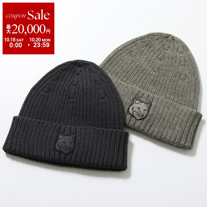 楽天市場】MAISON KITSUNE メゾンキツネ ニット帽 BOLD FOX HEAD