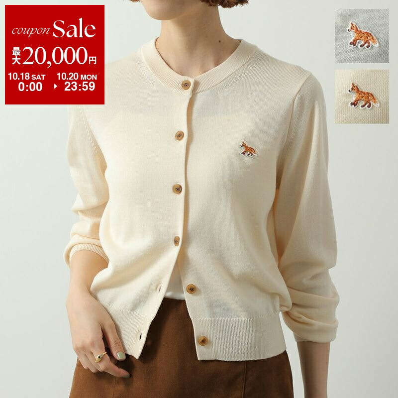 楽天市場】MAISON KITSUNE メゾンキツネ カーディガン CHILLAX