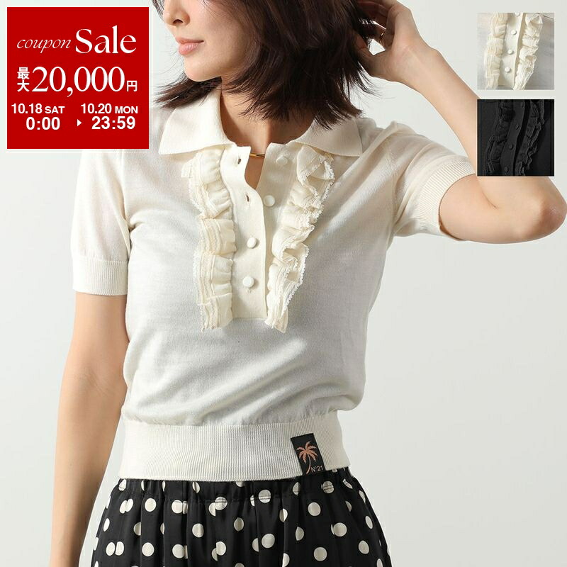 楽天市場】Acne Studios アクネストゥディオズ ニット