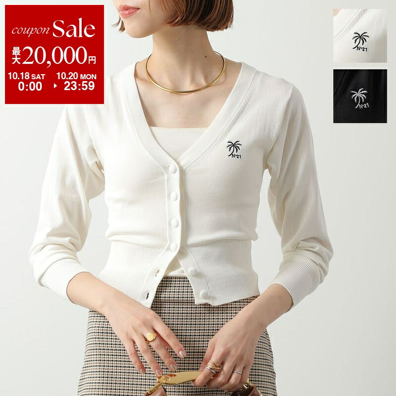 ヌメロヴェントゥーノ　カーディガン　38 ヌメロヴェントゥーノ N21 カーディガン A008 7579 長袖 Vネック