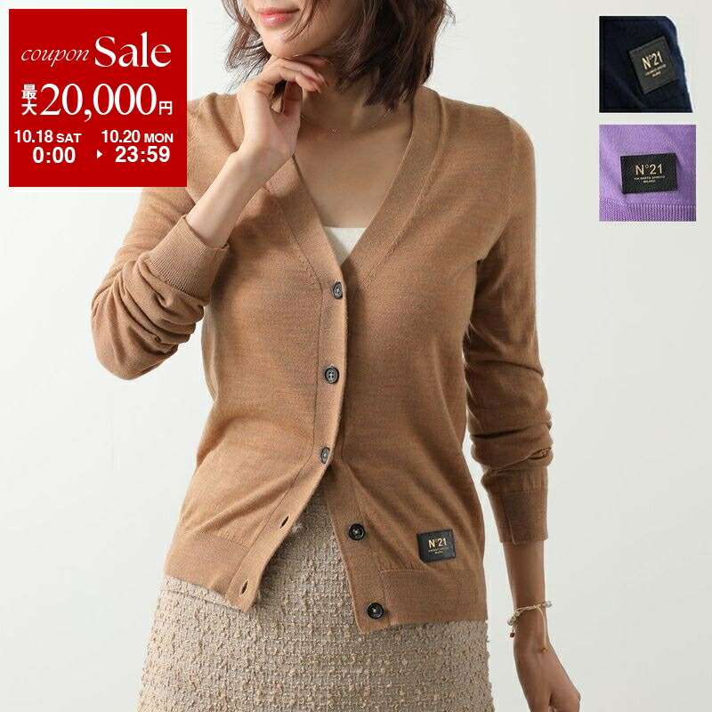 ヌメロ　ヴェントゥーノ　カーディガン　未使用　サイズ44 ヌメロ ヴェントゥーノ カーディガン 未使用 サイズ44 ヌメロ